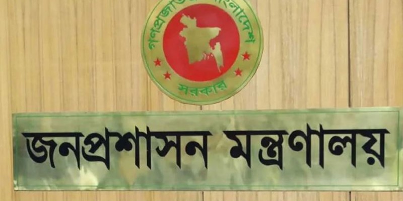 চুক্তিভিত্তিক নিয়োগ বাতিল তিন দেশের রাষ্ট্রদূতসহ ২৪ কর্মকর্তার চুক্তিভিত্তিক নিয়োগ বাতিল তিন দেশের রাষ্ট্রদূতসহ ২৪ কর্মকর্তার