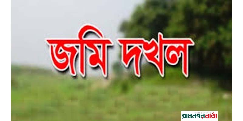 বাগেরহাটে প্রবাসীর বসত বাড়ি ও জমি দখলের অভিযোগে সংবাদ সম্মেলন বাগেরহাটে প্রবাসীর বসত বাড়ি ও জমি দখলের অভিযোগে সংবাদ সম্মেলন