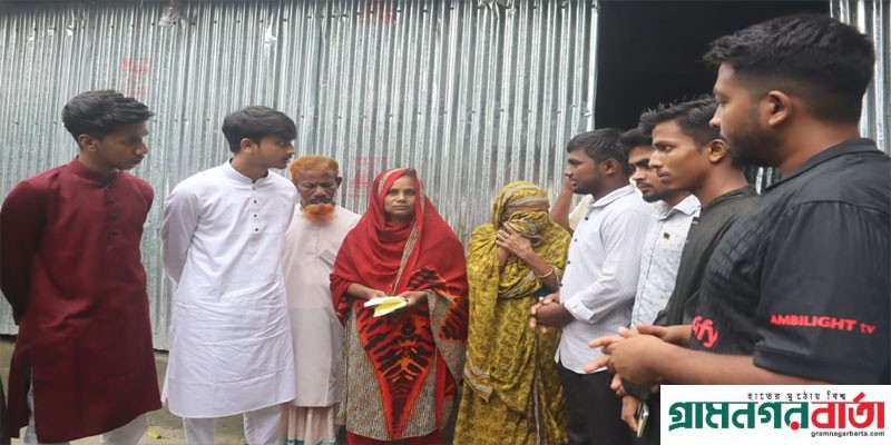 পঞ্চগড়ে কোটা আন্দোলনে নিহত পাঁচ পরিবারের মাঝে অর্থ সহায়তা প্রদান পঞ্চগড়ে কোটা আন্দোলনে নিহত পাঁচ পরিবারের মাঝে অর্থ সহায়তা প্রদান