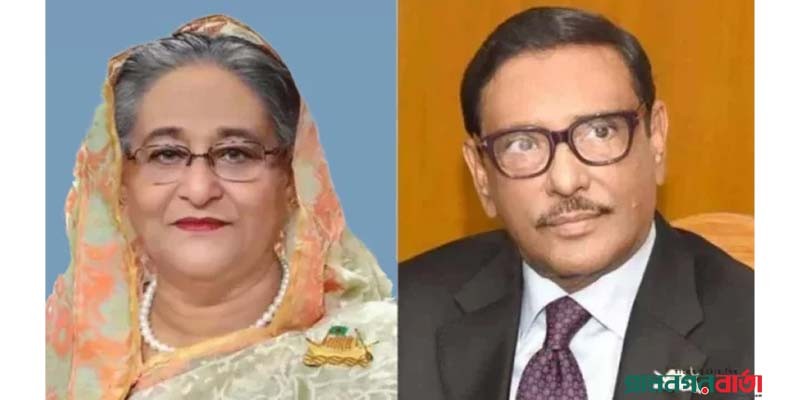 ফেনীতে শেখ হাসিনা, ওবায়দুল কাদেরসহ ৬৬২ জনের বিরুদ্ধে হত্যা মামলা ফেনীতে শেখ হাসিনা, ওবায়দুল কাদেরসহ ৬৬২ জনের বিরুদ্ধে হত্যা মামলা