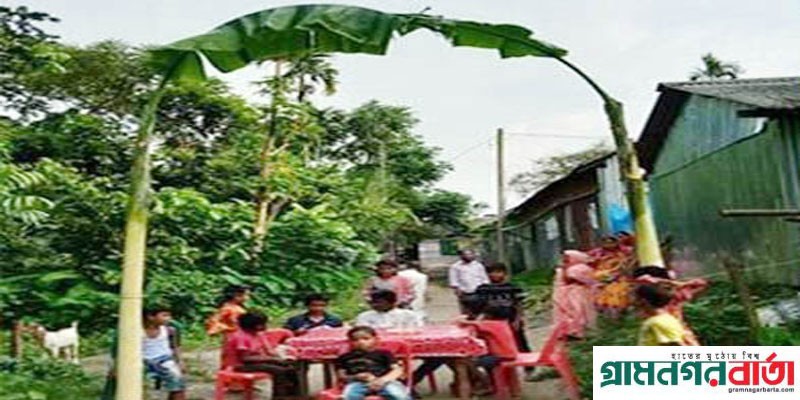 কাউনিয়ায় গ্রামীন বিয়ে বাড়ির ঐতিহ্য কলাগাছের গেট আর চোখে পড়ে না কাউনিয়ায় গ্রামীন বিয়ে বাড়ির ঐতিহ্য কলাগাছের গেট আর চোখে পড়ে না