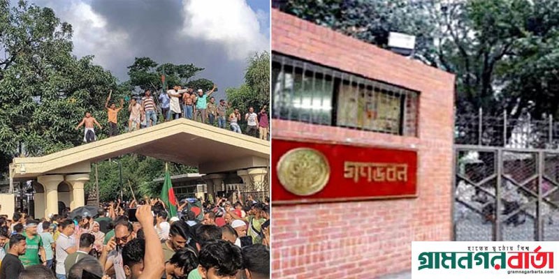 গণভবনকে ‘জুলাই গণ–অভ্যুত্থান স্মৃতি জাদুঘর’ করার সিদ্ধান্ত গণভবনকে ‘জুলাই গণ–অভ্যুত্থান স্মৃতি জাদুঘর’ করার সিদ্ধান্ত