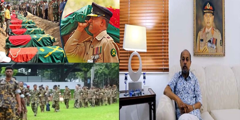 পিলখানা হত্যাকাণ্ড নিয়ে ১৫ বছর পর যা বললেন মঈন ইউ আহমেদ পিলখানা হত্যাকাণ্ড নিয়ে ১৫ বছর পর যা বললেন মঈন ইউ আহমেদ