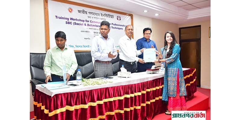 রেডিও বিক্রমপুর ৯৯.২ এফএম এর ৫ দিন ব্যাপী প্রশিক্ষণ কর্মশালা সম্পন্ন রেডিও বিক্রমপুর ৯৯.২ এফএম এর ৫ দিন ব্যাপী প্রশিক্ষণ কর্মশালা সম্পন্ন