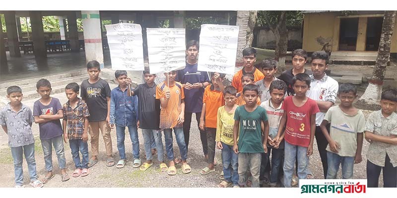 মাদারীপুরে এতিমখানার শিশুদের নির্যাতন ও অনিয়মের অভিযোগ মাদারীপুরে এতিমখানার শিশুদের নির্যাতন ও অনিয়মের অভিযোগ