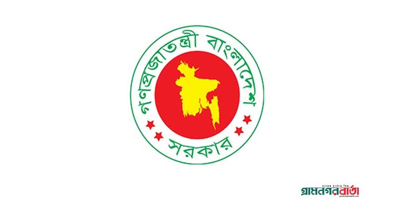 বঙ্গবন্ধু পরিবারের বিশেষ নিরাপত্তা আইন বাতিল বঙ্গবন্ধু পরিবারের বিশেষ নিরাপত্তা আইন বাতিল