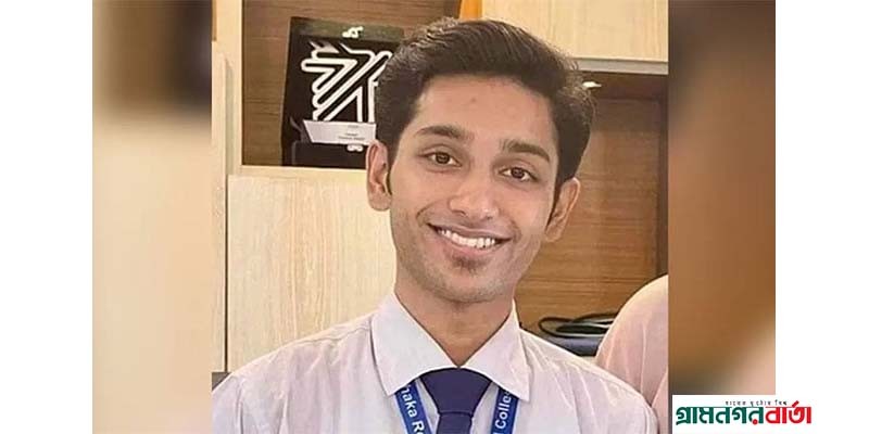 ফারহান ফাইয়াজ হত্যা : শেখ হাসিনাসহ ৩৪ জনের বিরুদ্ধে ট্রাইব্যুনালে অভিযোগ ফারহান ফাইয়াজ হত্যা : শেখ হাসিনাসহ ৩৪ জনের বিরুদ্ধে ট্রাইব্যুনালে অভিযোগ
