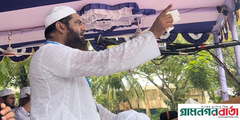 আওয়ামীলীগ হলো কালনাগিনী হয়ে ছোবল মারে আর ওঝাঁ হয়ে বিষ নামানোর নাটক করা সংগঠন : মামুনুল হক আওয়ামীলীগ হলো কালনাগিনী হয়ে ছোবল মারে আর ওঝাঁ হয়ে বিষ নামানোর নাটক করা সংগঠন : মামুনুল হক
