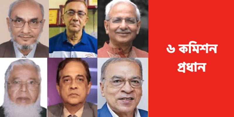 নির্বাচন, দুদক ও সংবিধান সংস্কার নিয়ে কী ভাবছেন কমিশন প্রধানরা নির্বাচন, দুদক ও সংবিধান সংস্কার নিয়ে কী ভাবছেন কমিশন প্রধানরা