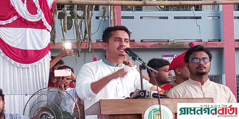 মার্কা দেখে নয় যে আপনাদের কথা শুনতে প্রস্তুত তাকে ভোট দিয়ে নির্বাচন করবেন: সারজিস আলম মার্কা দেখে নয় যে আপনাদের কথা শুনতে প্রস্তুত তাকে ভোট দিয়ে নির্বাচন করবেন: সারজিস আলম