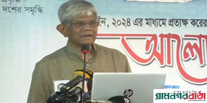 কর কাঠামোতে বৈষম্য থাকা যাবে না: অর্থ উপদেষ্টা কর কাঠামোতে বৈষম্য থাকা যাবে না: অর্থ উপদেষ্টা