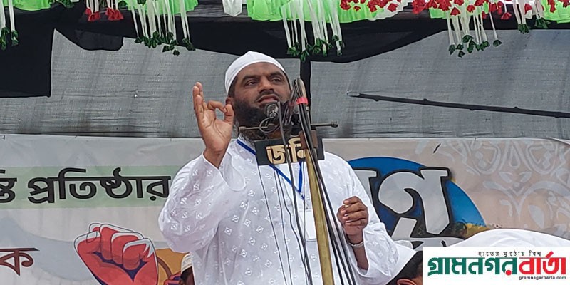 আওয়ামীলীগ ৭২ সালের চেতনার মাধ্যমে ৭১ সালের চেতনাকে হাইজ্যাক করেছিল: মামুনুল হক আওয়ামীলীগ ৭২ সালের চেতনার মাধ্যমে ৭১ সালের চেতনাকে হাইজ্যাক করেছিল: মামুনুল হক