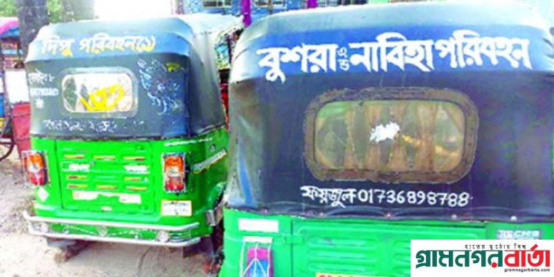 সিলেটে ট্রাফিক পুলিশের অ্যাকশন শুরু রেজিস্ট্রেশন বিহীন অবৈধ সিএনজি বিরুদ্ধে সিলেটে ট্রাফিক পুলিশের অ্যাকশন শুরু রেজিস্ট্রেশন বিহীন অবৈধ সিএনজি বিরুদ্ধে