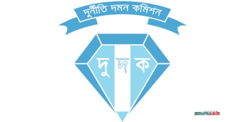 শেখ হাসিনার এপিএস এর বিরুদ্ধে অনুসন্ধানে নেমেছে দুদক শেখ হাসিনার এপিএস এর বিরুদ্ধে অনুসন্ধানে নেমেছে দুদক