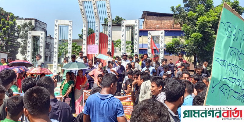 পঞ্চগড়ে ৮দফা দাবীতে সংখ্যালঘুদের মিছিল ও বিক্ষোভ পঞ্চগড়ে ৮দফা দাবীতে সংখ্যালঘুদের মিছিল ও বিক্ষোভ