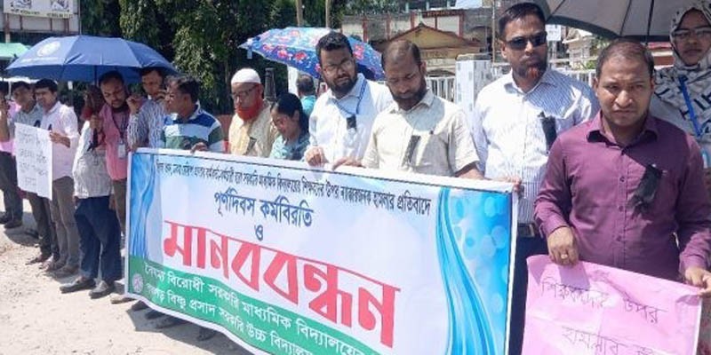 ঢাকায় সেসিপ কর্মকর্তাদের উপড় হামলার প্রতিবাদে পঞ্চগড়ে কর্মবিরতি পালিত ঢাকায় সেসিপ কর্মকর্তাদের উপড় হামলার প্রতিবাদে পঞ্চগড়ে কর্মবিরতি পালিত