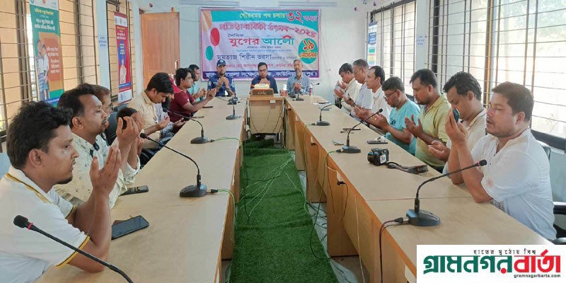 কাউনিয়ায় যুগের আলো পত্রিকার প্রতিষ্ঠাবার্ষিকী পালিত কাউনিয়ায় যুগের আলো পত্রিকার প্রতিষ্ঠাবার্ষিকী পালিত