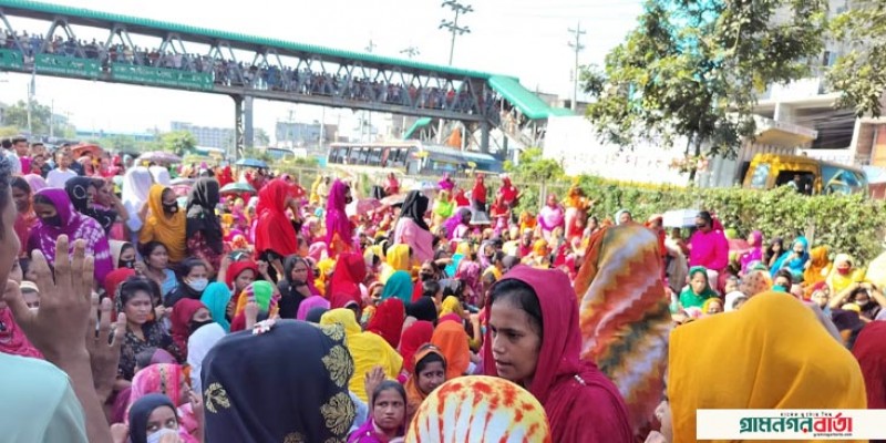 গাজীপুরে মহাসড়ক অবরোধ করে শ্রমিকদের বিক্ষোভ গাজীপুরে মহাসড়ক অবরোধ করে শ্রমিকদের বিক্ষোভ