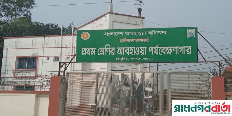 পঞ্চগড়ে প্রচণ্ড গরমে হাসফাস জনজীবন পঞ্চগড়ে প্রচণ্ড গরমে হাসফাস জনজীবন