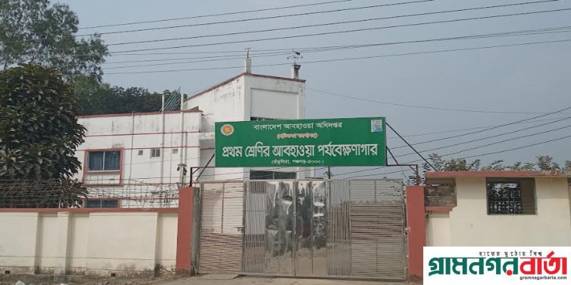 পঞ্চগড়ে ঘাম ঝরা গরমে লোডসেডিং অব্যাহত জনজীবন বিপর্যস্ত পঞ্চগড়ে ঘাম ঝরা গরমে লোডসেডিং অব্যাহত জনজীবন বিপর্যস্ত