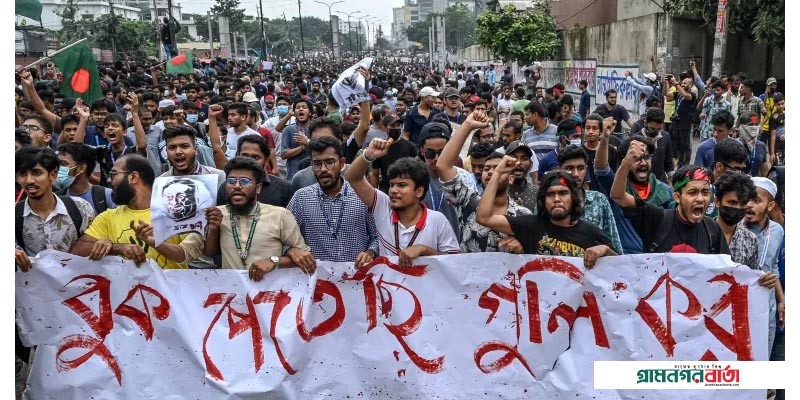 গণঅভ্যুত্থানে নিহত ৭০৮ জনের তালিকা প্রকাশ করল সরকার গণঅভ্যুত্থানে নিহত ৭০৮ জনের তালিকা প্রকাশ করল সরকার