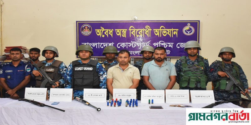 যৌথ বাহিনীর অভিযানে মোংলায় অগ্নেয়াস্ত্র ও গোলাবারুদ সহ যুবলীগ কর্মী সাদ্দাম ও তার বড় ভাই আটক যৌথ বাহিনীর অভিযানে মোংলায় অগ্নেয়াস্ত্র ও গোলাবারুদ সহ যুবলীগ কর্মী সাদ্দাম ও তার বড় ভাই আটক