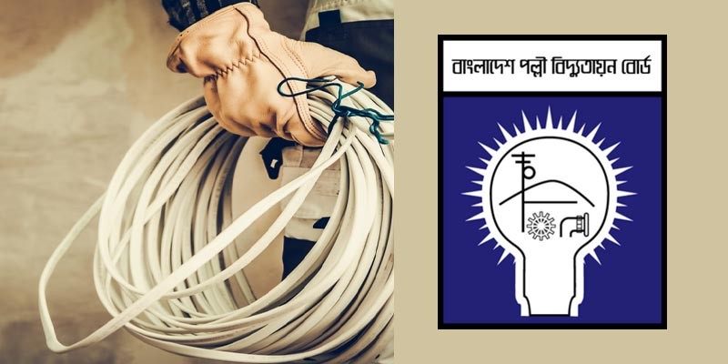ব্লকেডের হুঁশিয়ারী পল্লী বিদ্যুৎ সমিতির ব্লকেডের হুঁশিয়ারী পল্লী বিদ্যুৎ সমিতির