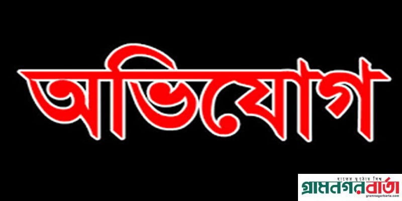 বাগেরহাটে মাধ্যমিক শিক্ষা প্রতিষ্ঠানে মাল্টিমিডিয়া যন্ত্রপাতি ক্রয়ে নয়-ছয়ের অভিযোগ বাগেরহাটে মাধ্যমিক শিক্ষা প্রতিষ্ঠানে মাল্টিমিডিয়া যন্ত্রপাতি ক্রয়ে নয়-ছয়ের অভিযোগ