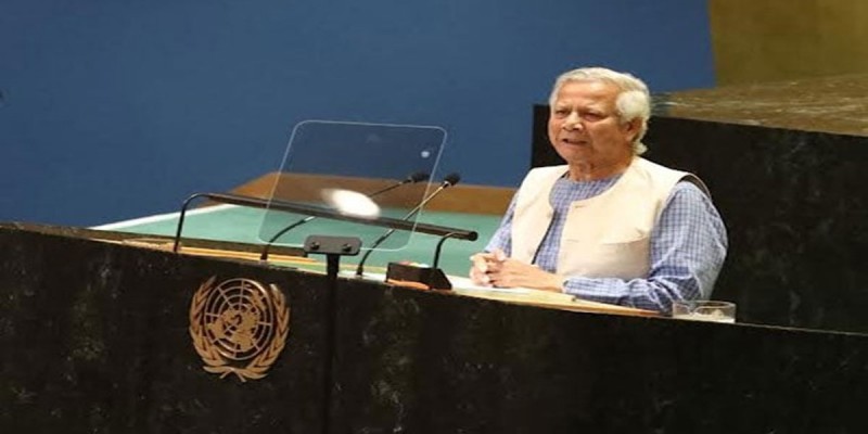 জাতিসংঘ অধিবেশনে দেওয়া প্রধান উপদেষ্টার পূর্ণাঙ্গ ভাষণ জাতিসংঘ অধিবেশনে দেওয়া প্রধান উপদেষ্টার পূর্ণাঙ্গ ভাষণ