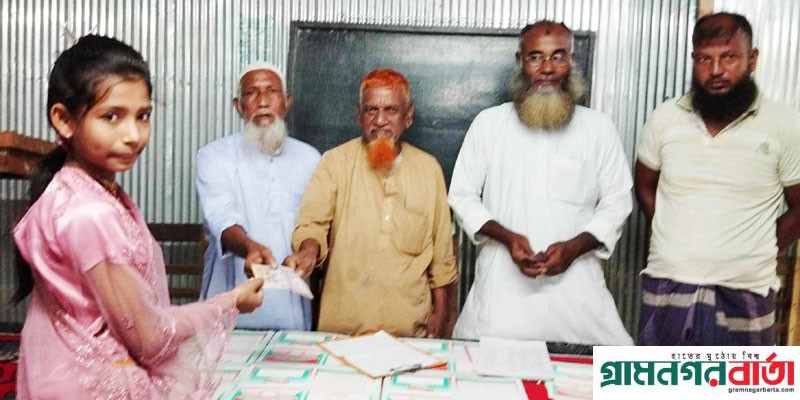 টেপামধুপুরে আফাজ উদ্দিন মেমোরিয়াল স্কুলে শিক্ষার্থীদের মাঝে বৃত্তি প্রদান টেপামধুপুরে আফাজ উদ্দিন মেমোরিয়াল স্কুলে শিক্ষার্থীদের মাঝে বৃত্তি প্রদান