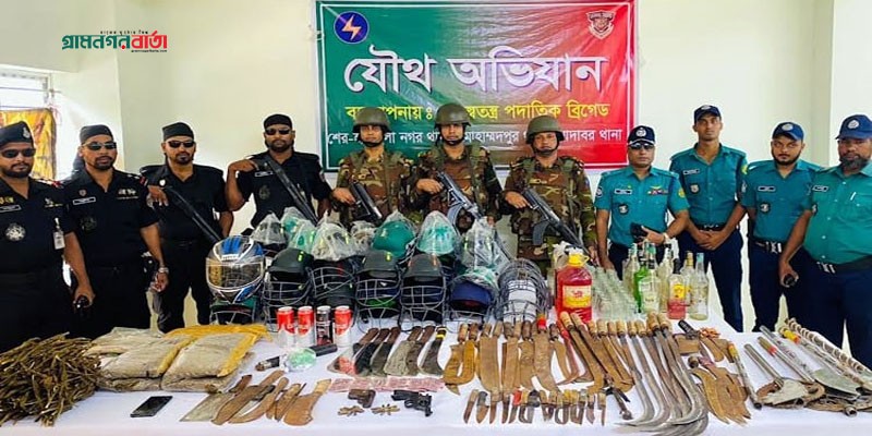 রাজধানীর মোহাম্মদপুরের জেনেভা ক্যাম্প থেকে বিপুল পরিমাণ অস্ত্র ও মাদক উদ্ধার রাজধানীর মোহাম্মদপুরের জেনেভা ক্যাম্প থেকে বিপুল পরিমাণ অস্ত্র ও মাদক উদ্ধার