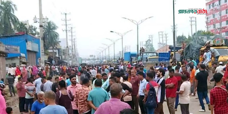 আইনশৃঙ্খলা বাহিনীর সঙ্গে পোশাকশ্রমিকদের সংঘর্ষ, গুলিতে একজন নিহত আইনশৃঙ্খলা বাহিনীর সঙ্গে পোশাকশ্রমিকদের সংঘর্ষ, গুলিতে একজন নিহত