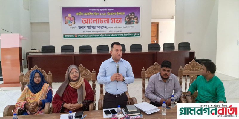 সিরাজদিখানে জাতীয় কন্যাশিশু দিবস পালিত সিরাজদিখানে জাতীয় কন্যাশিশু দিবস পালিত