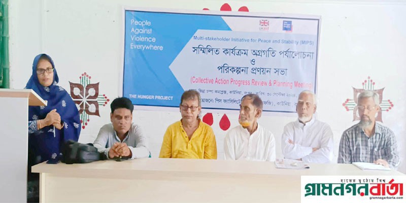 কাউনিয়ায় পিএফিজি কমিটির পরিকল্পনা প্রণয়ন সভা কাউনিয়ায় পিএফিজি কমিটির পরিকল্পনা প্রণয়ন সভা