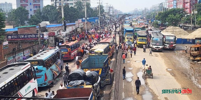 আশুলিয়ায় টানা ২৪ ঘণ্টা মহাসড়ক অবরোধ, যানবাহন আটকে সাধারণ যাত্রীদের দুর্ভোগ আশুলিয়ায় টানা ২৪ ঘণ্টা মহাসড়ক অবরোধ, যানবাহন আটকে সাধারণ যাত্রীদের দুর্ভোগ