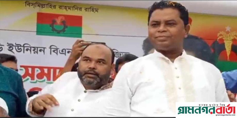 শিবচরে বিএনপির কর্মী সমাবেশে একাধিক ছাত্র হত্যা মামলার আসামী আওয়ামীলীগ নেতা! শিবচরে বিএনপির কর্মী সমাবেশে একাধিক ছাত্র হত্যা মামলার আসামী আওয়ামীলীগ নেতা!