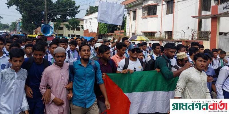 ভারতে মহানবী (সা.)কে নিয়ে কটুক্তির প্রতিবাদে পঞ্চগড়ে শিক্ষার্থীদের মিছিল ও সমাবেশ ভারতে মহানবী (সা.)কে নিয়ে কটুক্তির প্রতিবাদে পঞ্চগড়ে শিক্ষার্থীদের মিছিল ও সমাবেশ