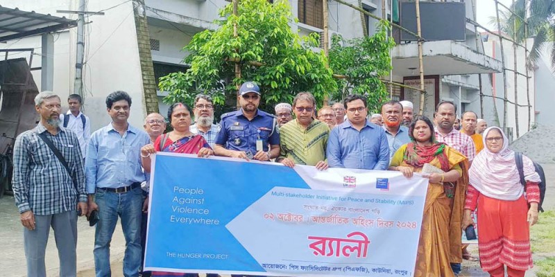 কাউনিয়ায় পিএসজি কমিটির র্যালী ও আন্তঃধর্মীয় সংলাপ কাউনিয়ায় পিএসজি কমিটির র্যালী ও আন্তঃধর্মীয় সংলাপ