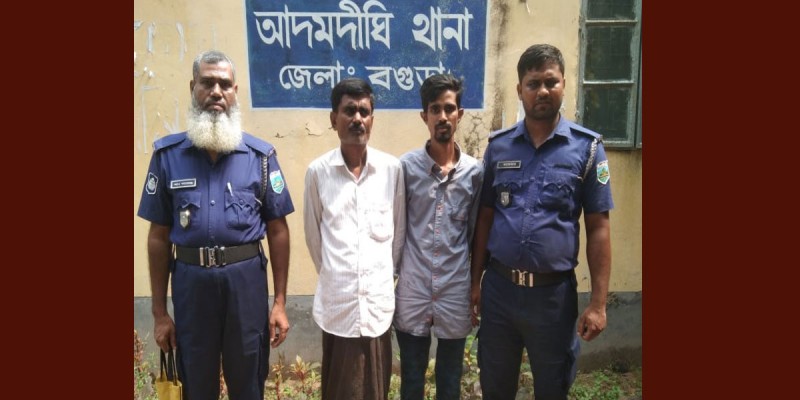 আদমদীঘিতে যুবদল অফিসে অগ্নিসংযোগ মামলায় দুইজন গ্রেপ্তার আদমদীঘিতে যুবদল অফিসে অগ্নিসংযোগ মামলায় দুইজন গ্রেপ্তার