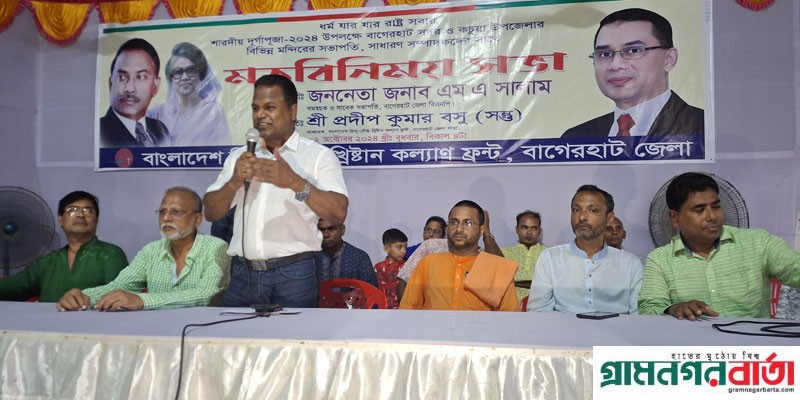 বাগেরহাটে মন্দিরের নিরাপত্তায় কাজ করবে বিএনপির কর্মীরা বাগেরহাটে মন্দিরের নিরাপত্তায় কাজ করবে বিএনপির কর্মীরা