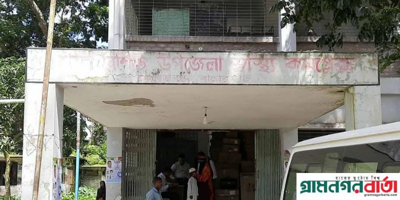 মোরেলগঞ্জে উপজেলা স্বাস্থ্য কমপ্লেক্সে তিন চিকিৎসককে মারধর, মুঠোফোন-মানিব্যাগ ছিনতাই মোরেলগঞ্জে উপজেলা স্বাস্থ্য কমপ্লেক্সে তিন চিকিৎসককে মারধর, মুঠোফোন-মানিব্যাগ ছিনতাই