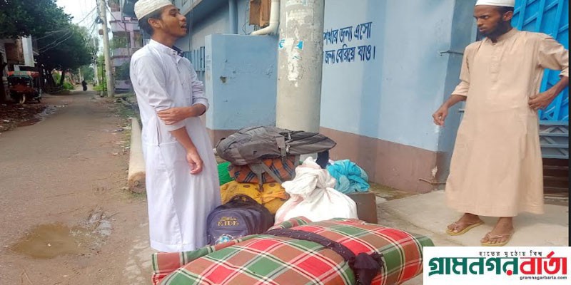 আদমদীঘিতে মুহতামীমের বিরুদ্ধে প্রতিবাদ করায় বন্ধ করা হলো শ্রেণি ক্লাস ও চাকুরী গেল ৫ শিক্ষকের আদমদীঘিতে মুহতামীমের বিরুদ্ধে প্রতিবাদ করায় বন্ধ করা হলো শ্রেণি ক্লাস ও চাকুরী গেল ৫ শিক্ষকের