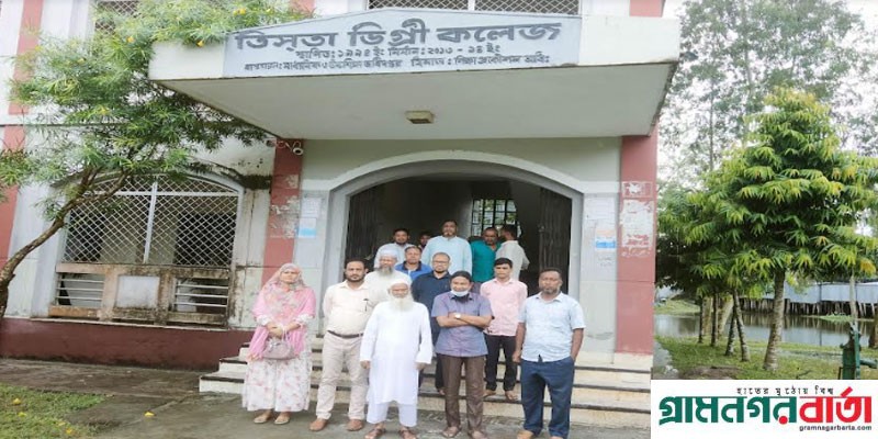 তিসতা ডিগ্রী কলেজে এ্যাডহক কমিটির সভা তিসতা ডিগ্রী কলেজে এ্যাডহক কমিটির সভা