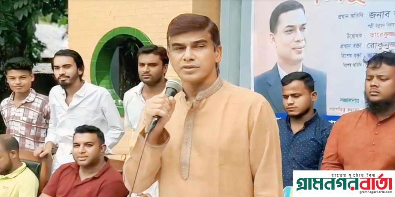 পঞ্চগড়ে ছাত্রদলের বিনামূল্যে রক্তের গ্রুপ পরীক্ষা কর্মসূচি পঞ্চগড়ে ছাত্রদলের বিনামূল্যে রক্তের গ্রুপ পরীক্ষা কর্মসূচি