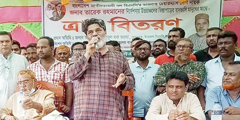 কাউনিয়ায় থানা বিএনপির ত্রাণ বিতরণ কাউনিয়ায় থানা বিএনপির ত্রাণ বিতরণ