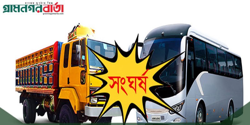 টাঙ্গাইলে বাস-ট্রাক মুখোমুখি সংঘর্ষ, নিহত ৪ টাঙ্গাইলে বাস-ট্রাক মুখোমুখি সংঘর্ষ, নিহত ৪