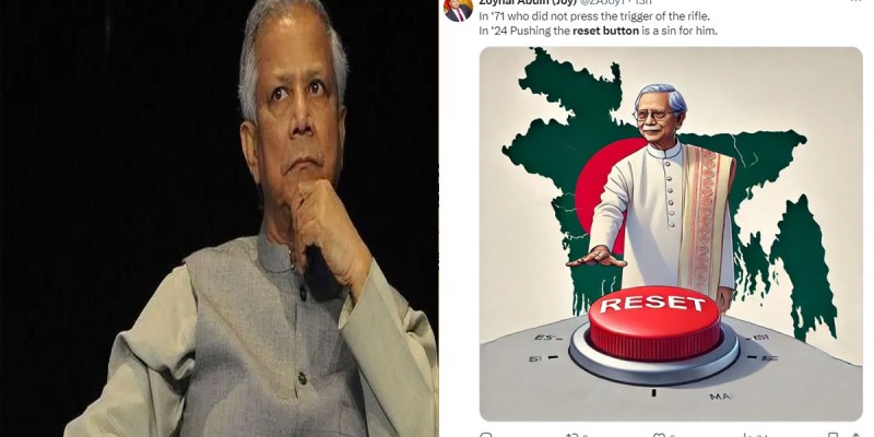 হঠাৎ ‘রিসেট বাটন’ নিয়ে কেন এত আলোচনা? হঠাৎ ‘রিসেট বাটন’ নিয়ে কেন এত আলোচনা?