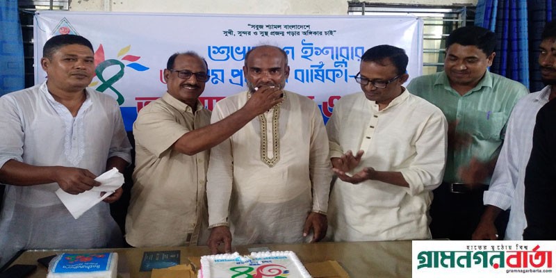মাদারীপুরের ঐতিহ্যবাহী সামাজিক ও সাংস্কৃতিক সংগঠনের প্রতিষ্ঠাবার্ষিকী পালিত মাদারীপুরের ঐতিহ্যবাহী সামাজিক ও সাংস্কৃতিক সংগঠনের প্রতিষ্ঠাবার্ষিকী পালিত