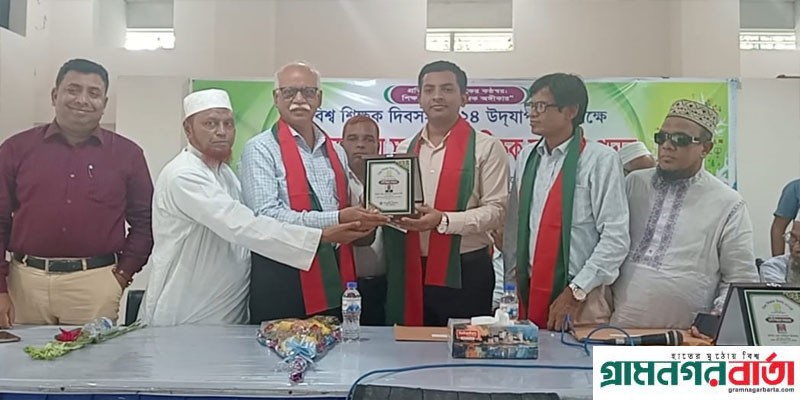 ভাঙ্গায় নানা আয়োজনে বিশ্ব শিক্ষক দিবস পালিত ভাঙ্গায় নানা আয়োজনে বিশ্ব শিক্ষক দিবস পালিত