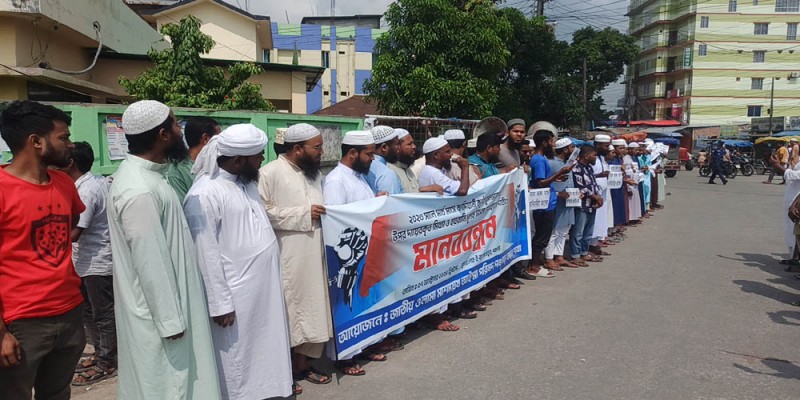 মিথ্যা মামলা প্রত্যাহারের দাবিতে পঞ্চগড়ে মানববন্ধন মিথ্যা মামলা প্রত্যাহারের দাবিতে পঞ্চগড়ে মানববন্ধন